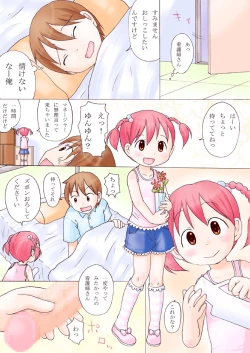 Page 22 of Idol Dream