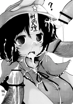 Page 19 of Yoshikan!