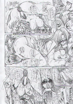 Page 13 of Otoko Matsuri ~ Men's Carnival
