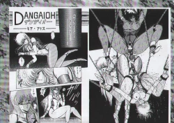 Page 30 of Otoko Matsuri ~ Men's Carnival