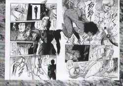 Page 33 of Otoko Matsuri ~ Men's Carnival