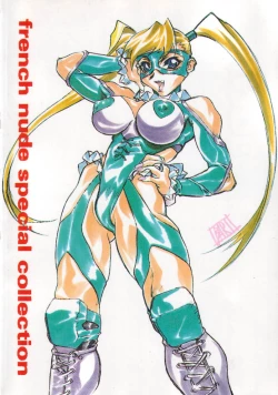 Page 66 of Otoko Matsuri ~ Men's Carnival