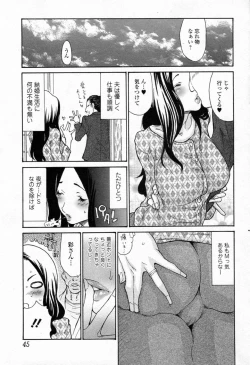 Page 3 of Ana ume Anal Duma