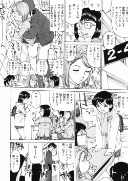 Page 27 of Joshikousei Mania - Girls' High School Student Maniac
