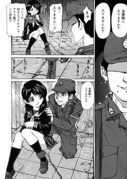 Page 47 of Joshikousei Mania - Girls' High School Student Maniac