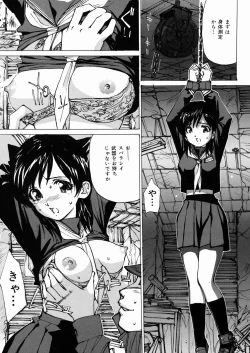 Page 50 of Joshikousei Mania - Girls' High School Student Maniac