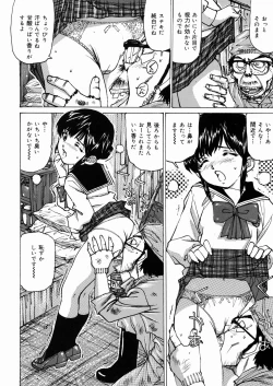 Page 67 of Joshikousei Mania - Girls' High School Student Maniac