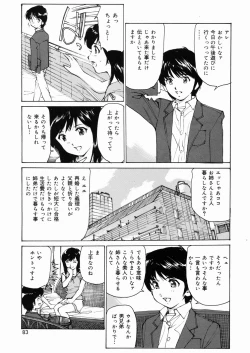 Page 82 of Joshikousei Mania - Girls' High School Student Maniac