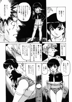 Page 96 of Joshikousei Mania - Girls' High School Student Maniac