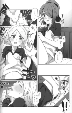 Page 13 of Good Bye Melancholy!