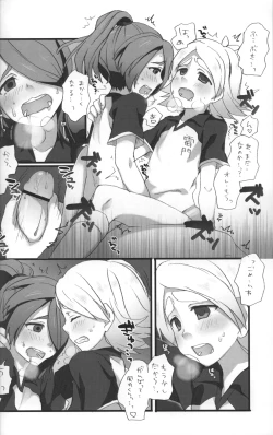 Page 27 of Good Bye Melancholy!