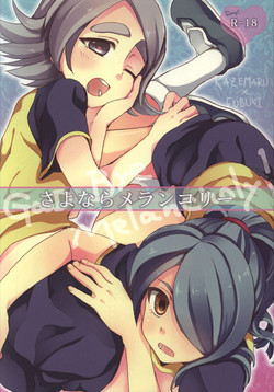 Download Good Bye Melancholy!