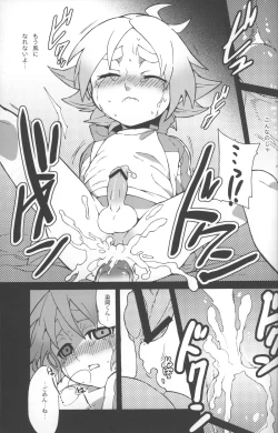 Page 24 of Someoka kun fusoku de shini sou