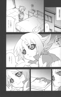 Page 4 of Someoka kun fusoku de shini sou