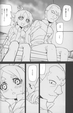 Page 5 of Someoka kun fusoku de shini sou