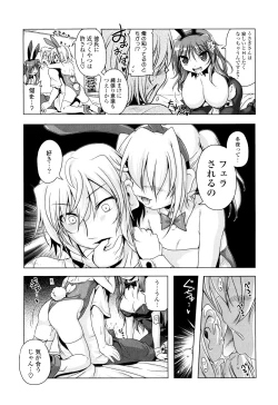 Page 134 of NAMA NAKA 100%!