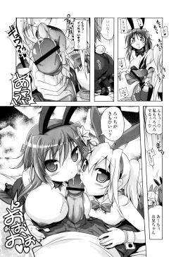 Page 138 of NAMA NAKA 100%!