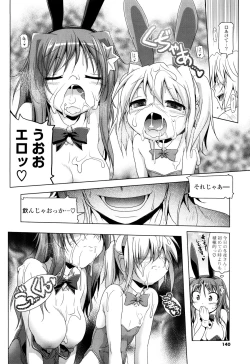 Page 141 of NAMA NAKA 100%!