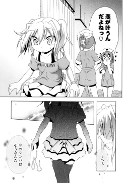 Page 154 of NAMA NAKA 100%!