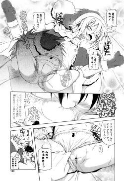 Page 164 of NAMA NAKA 100%!