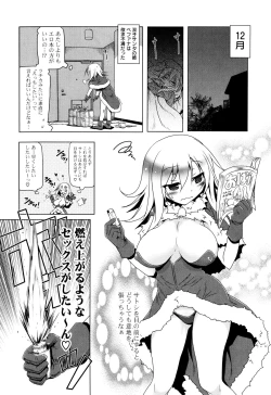 Page 176 of NAMA NAKA 100%!