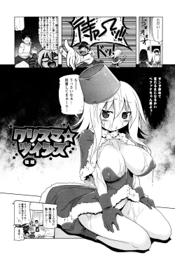 Page 177 of NAMA NAKA 100%!