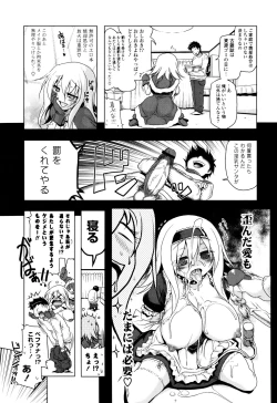 Page 178 of NAMA NAKA 100%!