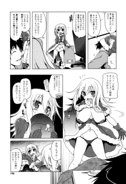 Page 196 of NAMA NAKA 100%!