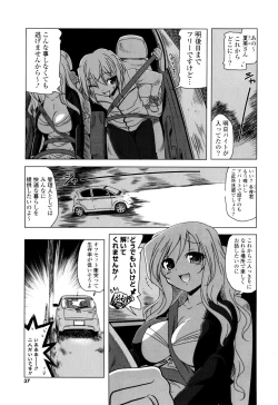 Page 38 of NAMA NAKA 100%!