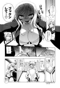 Page 44 of NAMA NAKA 100%!