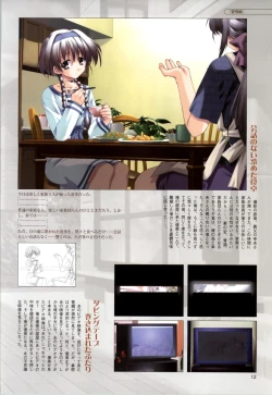 Page 14 of Mi・da・ra Computer Graphics & Original Pictures