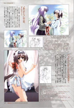 Page 29 of Mi・da・ra Computer Graphics & Original Pictures