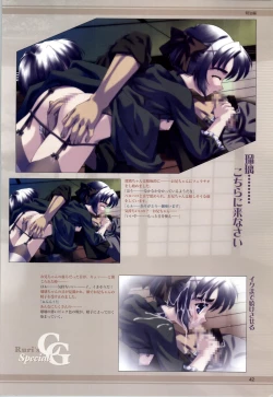 Page 44 of Mi・da・ra Computer Graphics & Original Pictures