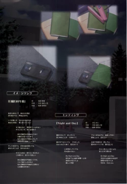 Page 5 of Mi・da・ra Computer Graphics & Original Pictures