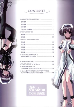 Page 6 of Mi・da・ra Computer Graphics & Original Pictures