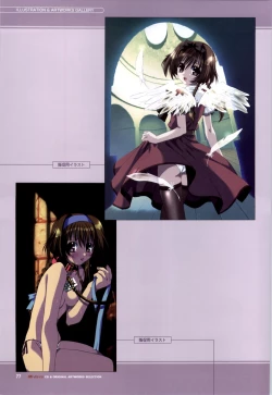 Page 79 of Mi・da・ra Computer Graphics & Original Pictures