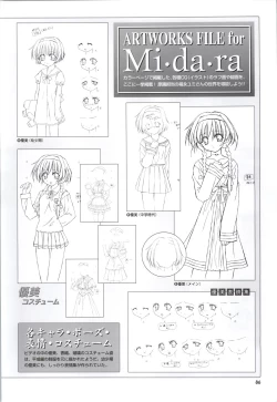 Page 88 of Mi・da・ra Computer Graphics & Original Pictures