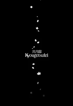 Page 3 of CITRON RIBBON 30