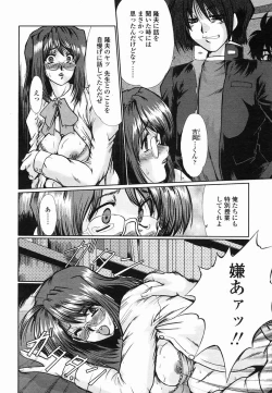 Page 190 of COMIC Momohime 2005-06