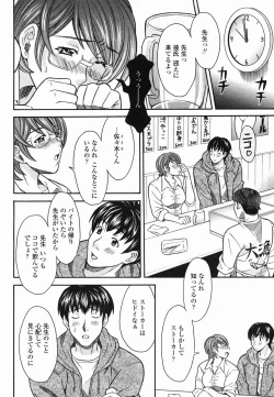 Page 202 of COMIC Momohime 2005-06