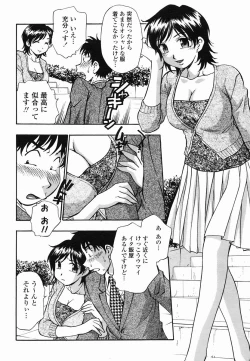 Page 346 of COMIC Momohime 2005-06