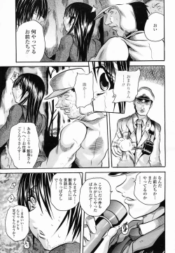 Page 375 of COMIC Momohime 2005-06