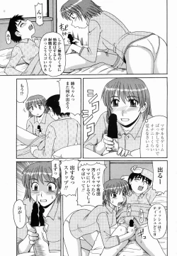 Page 415 of COMIC Momohime 2005-06