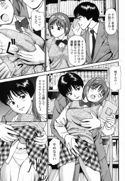 Page 479 of COMIC Momohime 2005-06