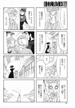 Page 494 of COMIC Momohime 2005-06