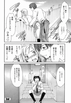 Page 64 of COMIC Momohime 2005-06