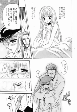 Page 95 of COMIC Momohime 2005-06