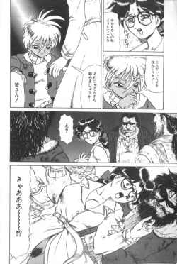 Page 28 of Dain Tennyo