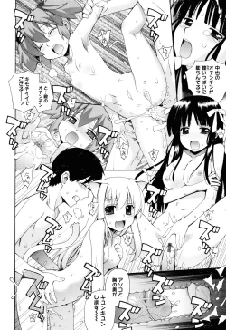 Page 126 of Nuko Miko tan