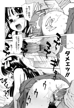 Page 60 of Nuko Miko tan